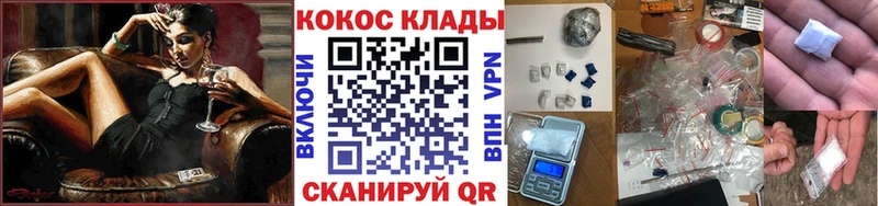 MEGA ссылки  Козьмодемьянск  COCAIN Fish Scale 