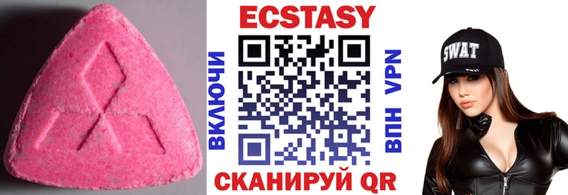 Ecstasy VHQ  Козьмодемьянск 