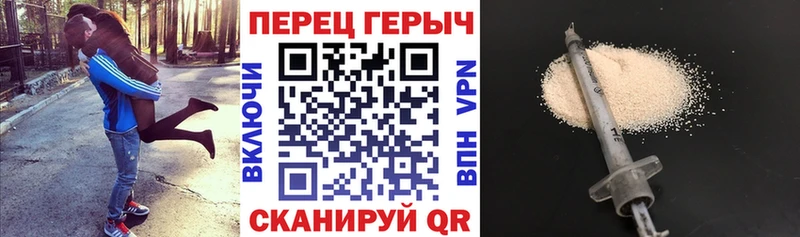 ГЕРОИН гречка Козьмодемьянск
