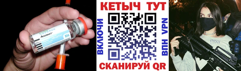 это состав  даркнет сайт  kraken ONION  Козьмодемьянск  Кетамин ketamine 