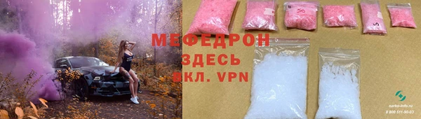 мет Арсеньев