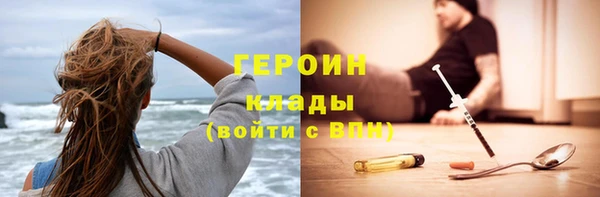 мет Арсеньев
