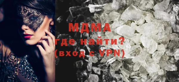 мефедрон VHQ Краснослободск