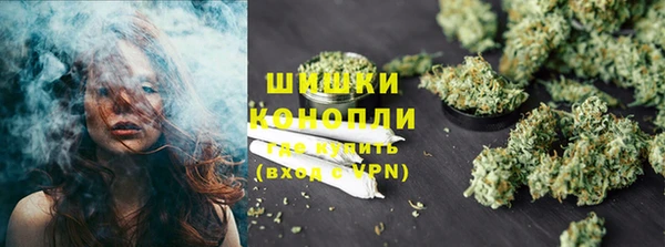 герыч Краснотурьинск