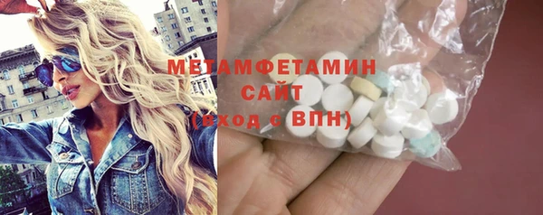 mdma Красноперекопск