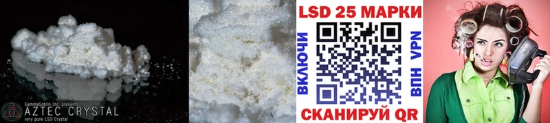 Лсд 25 экстази ecstasy  наркота  Козьмодемьянск 