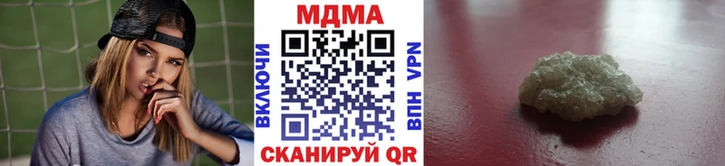 MDMA кристаллы  Козьмодемьянск 