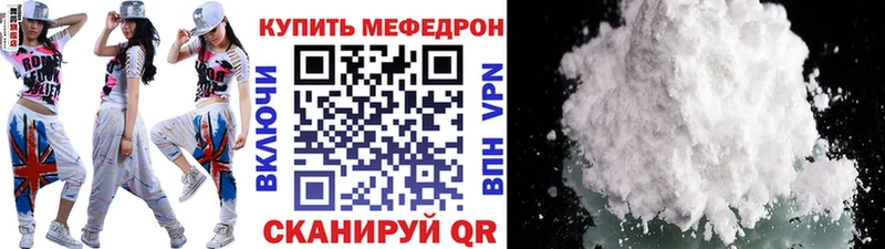 МЯУ-МЯУ mephedrone купить наркотики сайты Козьмодемьянск