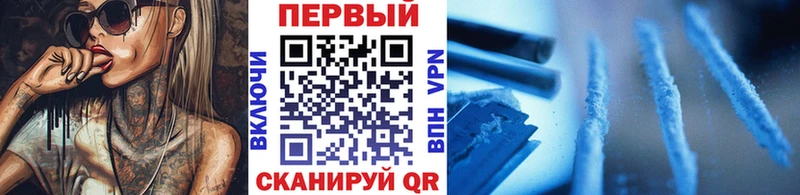 магазин продажи   MEGA ТОР  Метамфетамин витя  Козьмодемьянск 