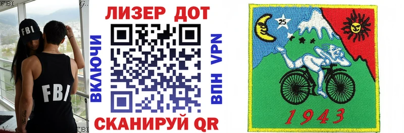 где продают   Козьмодемьянск  Марки 25I-NBOMe 1,5мг 