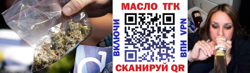 ТГК концентрат  Козьмодемьянск 